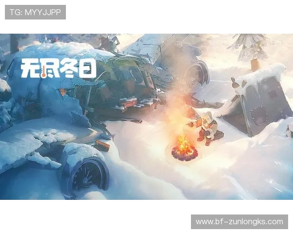 微信无尽冬日到底是不是正经游戏玩家真实体验解析