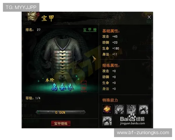 游戏问多少区了是什么意思及如何查看游戏区服信息解析